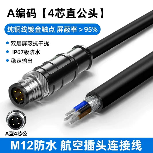 M12 Aviation Sensor Cable, A / D Code, 4/5/8/12 Pin, Male / Female, Shielded High Flexible PVC Sensor IO Cable, IP67 Waterproof, Length 0.5m~30m
