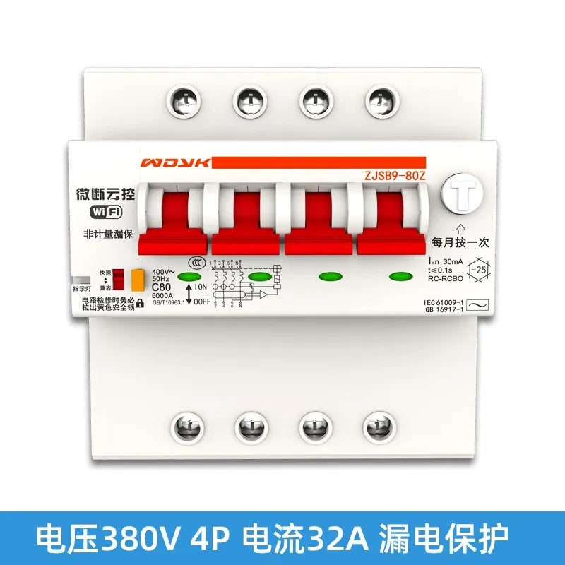 Smart WIFI TUYA Circuit Breaker, 1P/2P/3P/4P 16A-125A