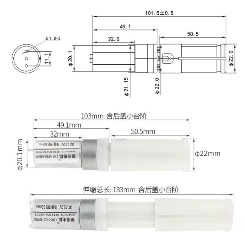 CHR-SP20-180 motor, dc linear actuator, telescopic push rod motor, 3.7v mini motor, 8mm stroke actuator, high speed linear motor, 380 cycles/min motor, 600 cycles/min actuator, gear reduction dc motor, smart home actuator