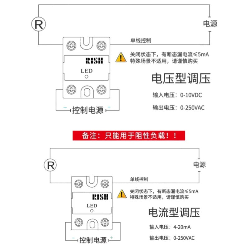 Current/Voltage Controlled SSR Regulator