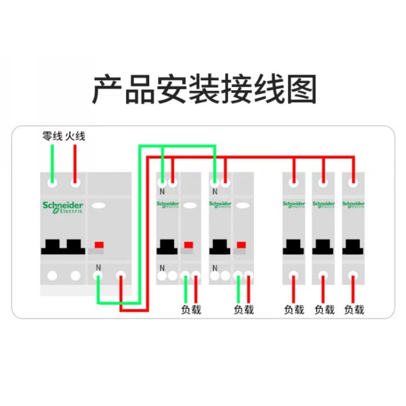 Schneider EA9RN Vigi Leakage Protection Circuit Breaker