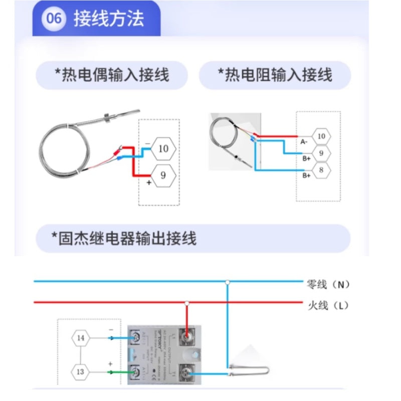 TOKY AI208 / AI208X Intelligent PID Temperature Controller