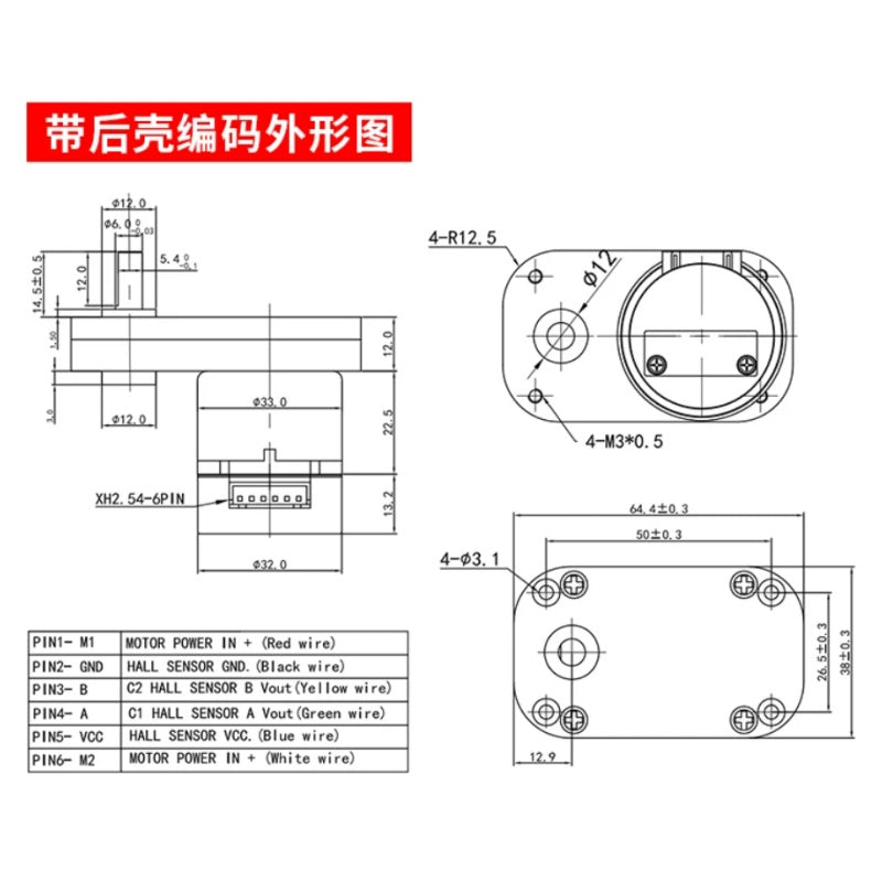 dc gear motor with encoder, 6v 12v dc motor, chihai motor, chf-gm3865-520, encoder dc motor, hall encoder motor, optical encoder motor, 1:29 gear motor, smart car motor, arduino dc motor, high torque dc motor, small dc gear motor, robotics motor, motor with bracket, motor with tire kit, 6mm shaft dc motor, xH2.54 motor, speed control motor