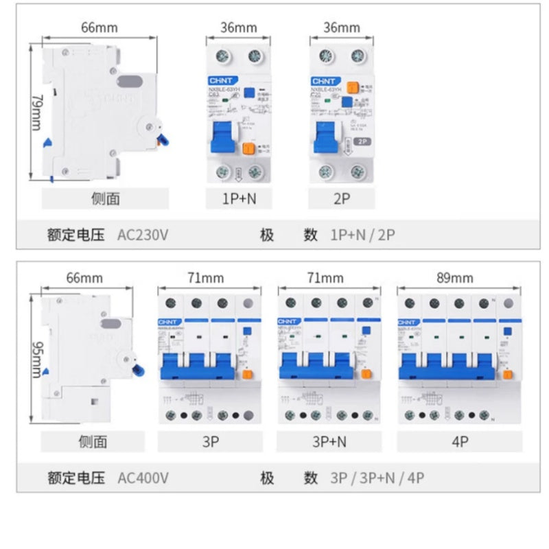 CHINT NXBLE-63YH Residual Current Circuit Breaker 1P+N/2P/3P/3P+N/4P 6A~63A