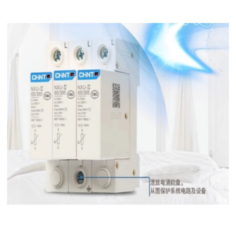 CHINT NXU-IIG Surge Protection Device SPD 2P/3P/4P