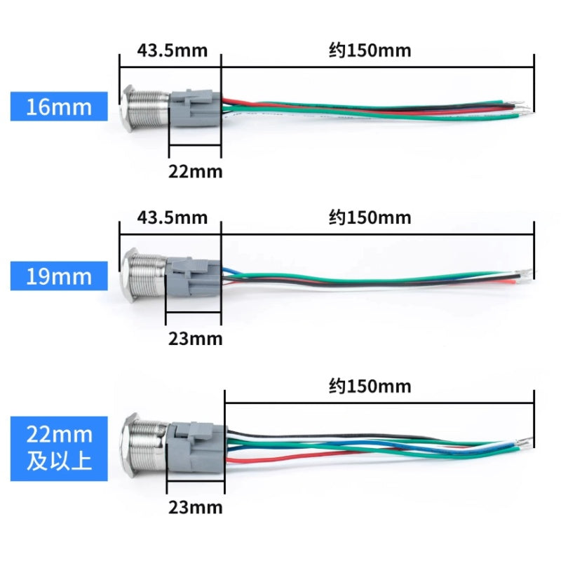 16/19/22mm Dual‑Color / Tri‑Color LED Metal Push Button Switch