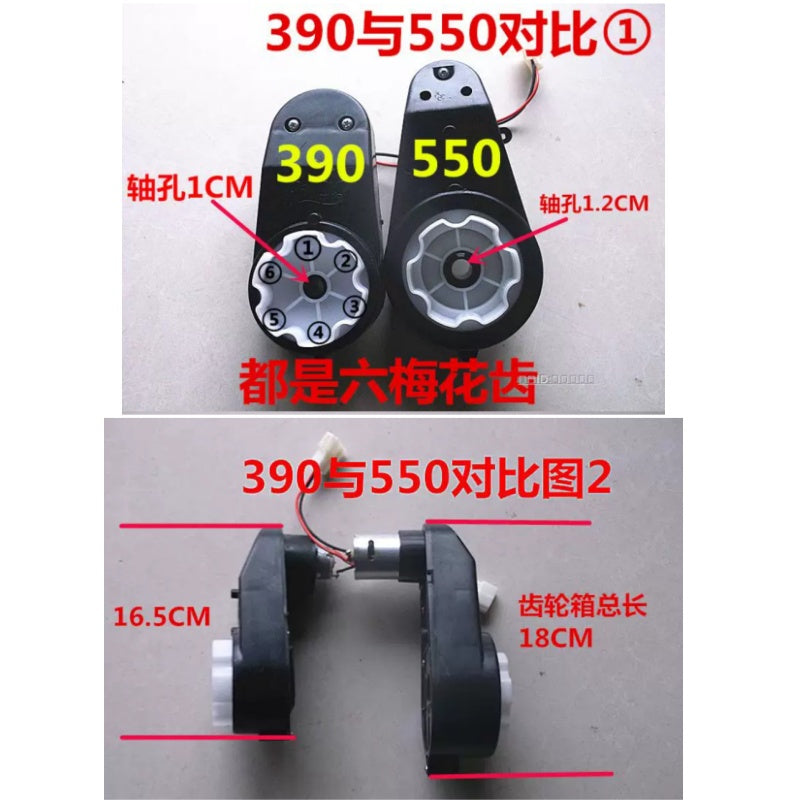 kids ride on car dual drive motor,rs390 motor,rs550 motor,6v 12v toy car motor,high low speed switch,6 spline gearbox,children electric car modification kit,rear wheel drive motor,toy car replacement motor,ride‑on vehicle spare parts,kids toy car upgrade parts,dual motor assembly