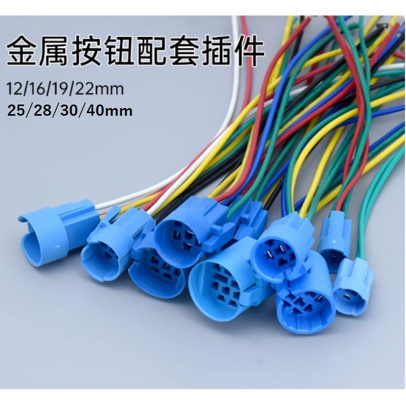 16/19mm Dual‑Pole Metal Push Button Switch| 2NO+2NC
