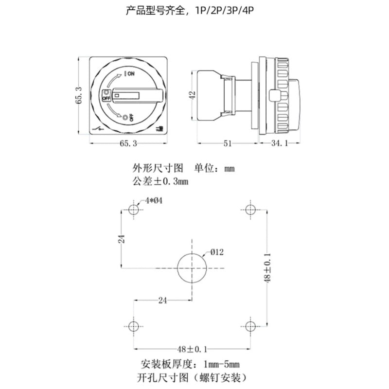 LW30 Load Break Switch, 25A/32A Rotary Disconnector, 1P/2P/3P/4P Main Switch, Silver Alloy Contact Switch, Modular Load Break Switch, Industrial Power Cutoff Switch, Motor Control Disconnector, Safety Isolation Switch, Control Panel Main Switch, Three-Phase Load Switch, Quick-Release Handle Switch, LW30-25 LW30-32