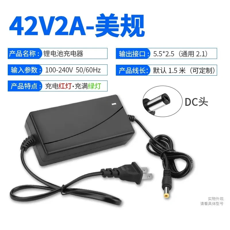 42V 2A charger, DC5.5mm charger, US plug hoverboard charger