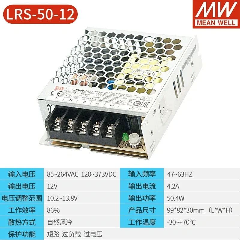Mean Well LRS power supply, LRS-50-12, slim power supply, industrial power supply, LED strip power supply