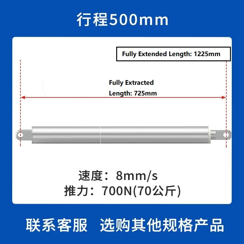 12V/24V Pen Type Electric Linear Actuator