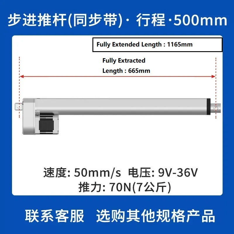 DC Stepper Linear Actuator, Gear & Timing Belt Type