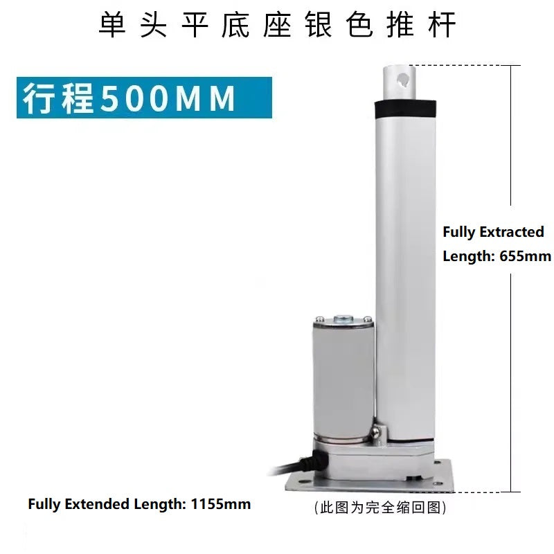 DC Linear Actuator Motor 12V 24V 36V/ Flat Base