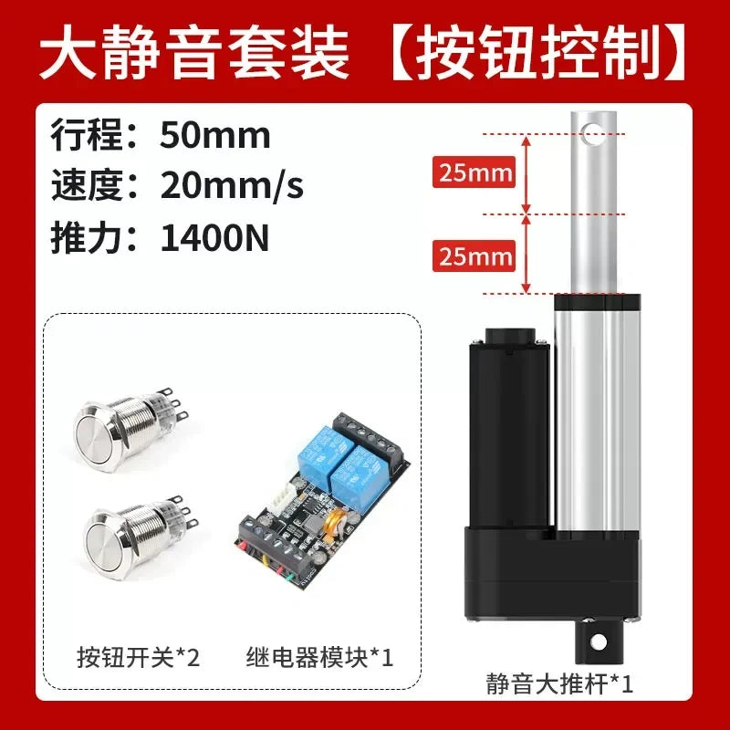 3-Stage DC Linear Actuator 12V 24V, Silent Electric Telescopic Rod, Reciprocating Lifting Motor with Button / Joystick Control
