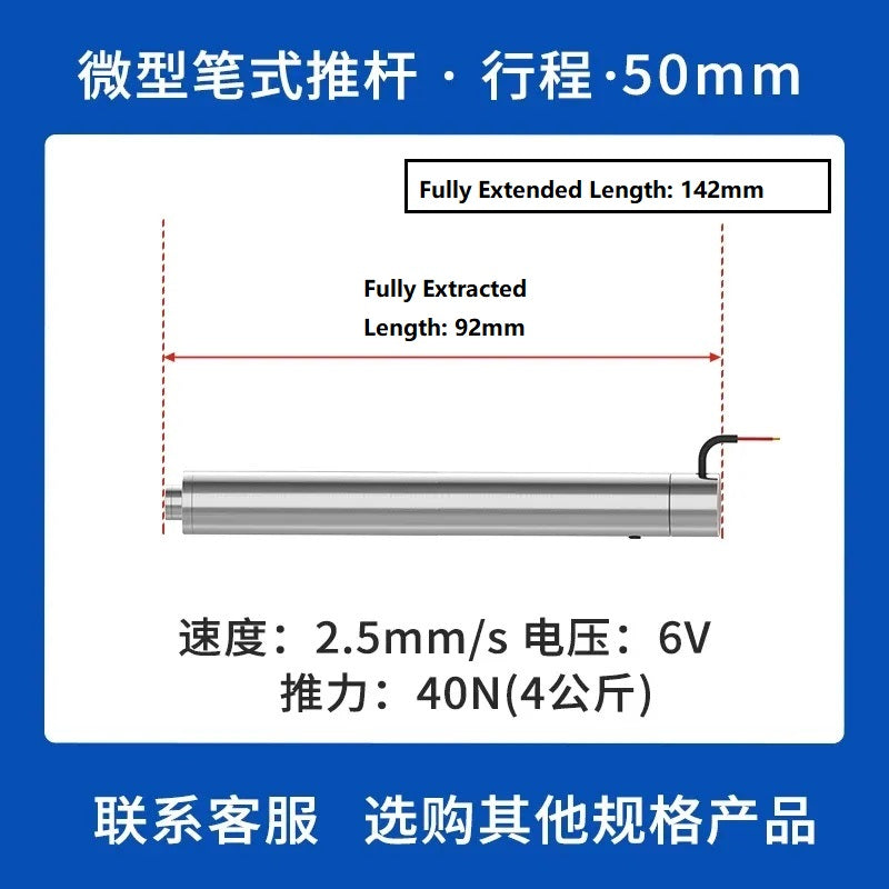 12V/24V Pen Type Electric Linear Actuator