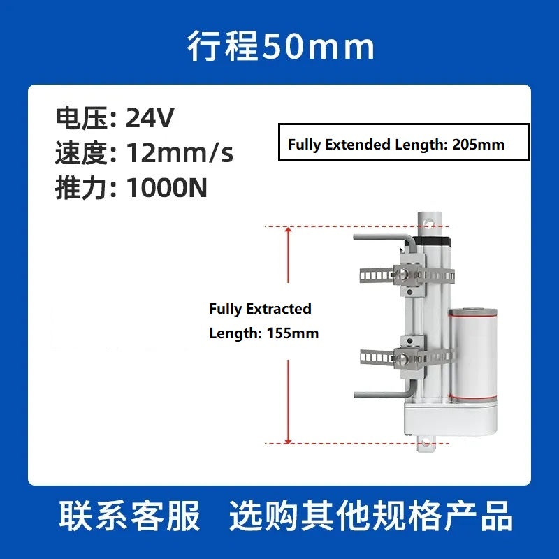 adjustable stroke linear actuator, 1400N linear actuator, heavy duty linear actuator, 12V/24V linear actuator,adjustable speed linear motor, aluminum alloy linear actuator, IP54 linear actuator, industrial linear actuator,heavy lift linear actuator, solar tracking actuator, automatic door linear actuator, DIY telescopic motor, large stroke push rod,7-60mm/s actuator, 140kg thrust actuator, 5 joints linear actuator, custom stroke actuator, limit switch actuator