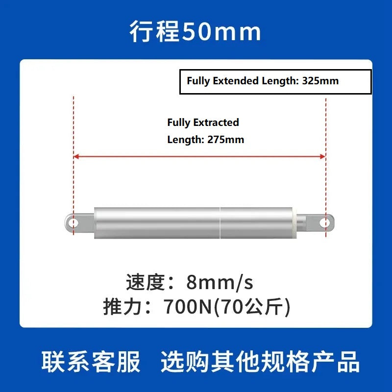 12V/24V Pen Type Electric Linear Actuator