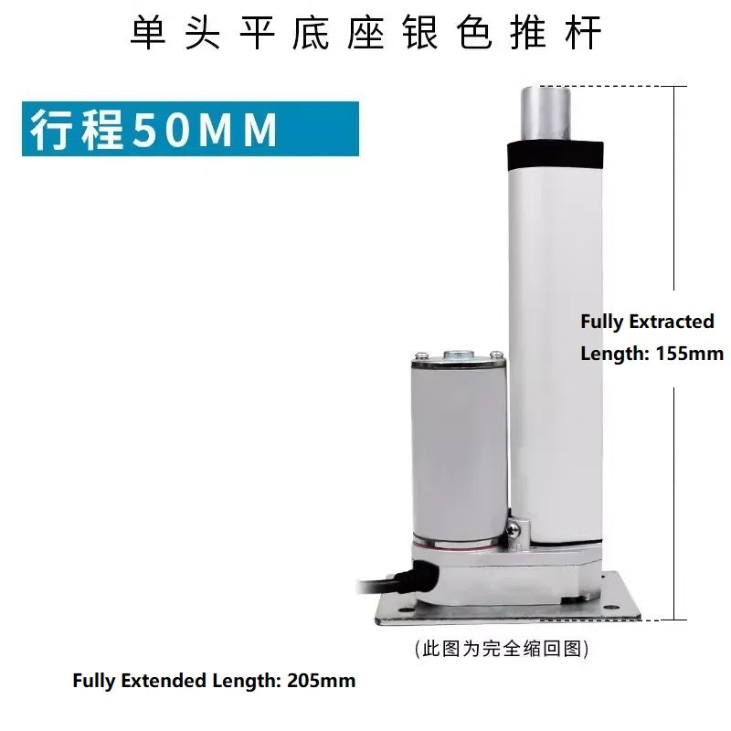 DC Linear Actuator Motor 12V 24V 36V/ Flat Base