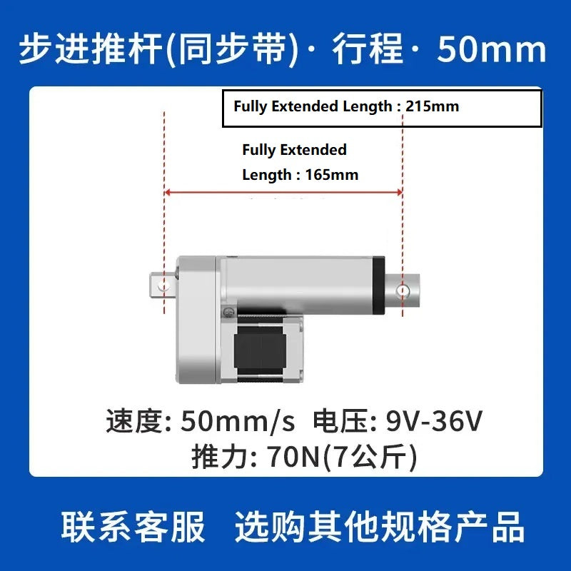 DC Stepper Linear Actuator, Gear & Timing Belt Type