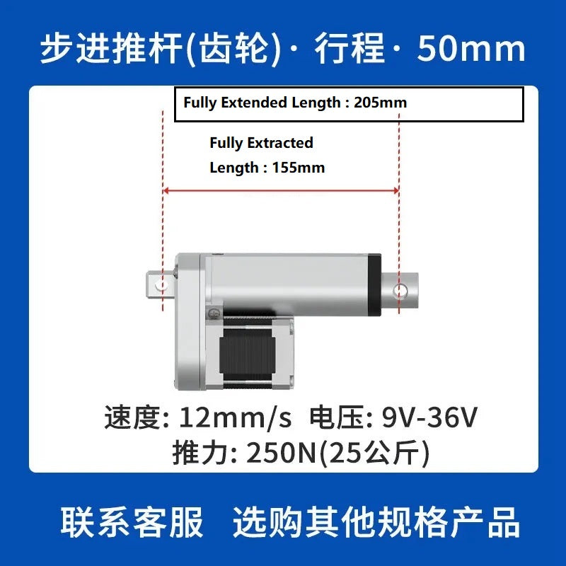 DC Stepper Linear Actuator, Gear & Timing Belt Type