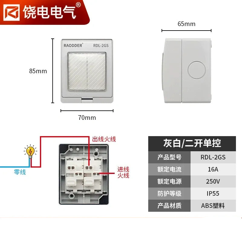 1 gang 1 way waterproof switch, outdoor wall switch, IP66 switch, IP55 switch, 16A wall switch, 20A heavy duty switch, surface mount switch, 86 type switch, weatherproof switch, 