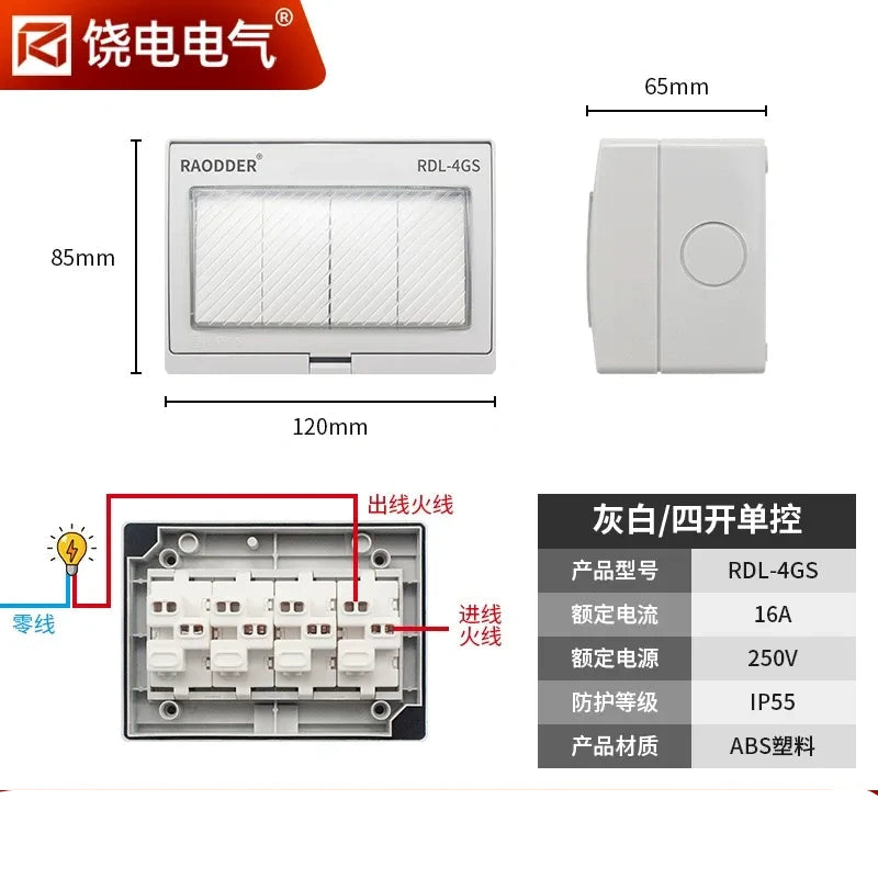 4 gang 1 way garden switch, patio switch, bathroom switch, industrial switch, outdoor light switch, rainproof switch, dustproof switch, high current switch, heavy duty wall switch, outdoor doorbell switch
