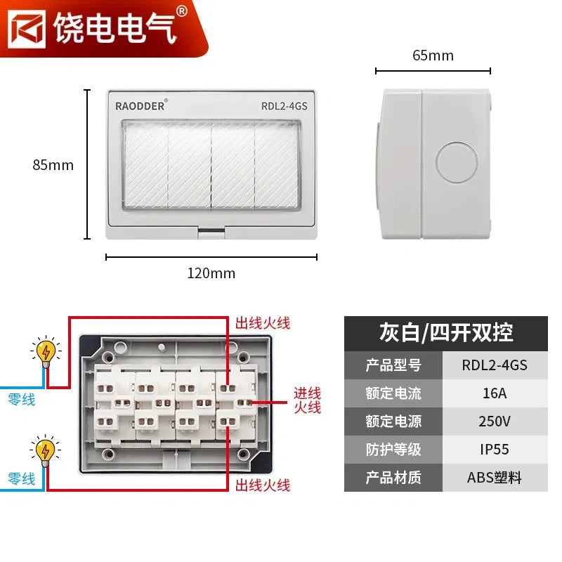 4 gang 2 way garden switch, patio switch, bathroom switch, industrial switch, outdoor light switch, rainproof switch, dustproof switch, high current switch, heavy duty wall switch, outdoor doorbell switch