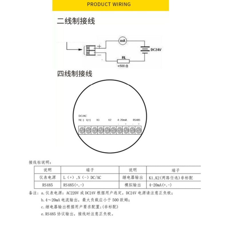 Ultrasonic Liquid Level Sensor 4-20mA, 0-20m Range Non-Contact Level Transmitter