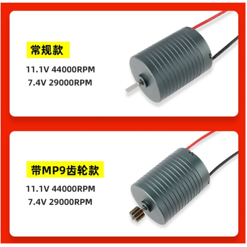 brushless motor with built-in driver, bl370-r motor, chihai motor, 44000 rpm brushless motor, 7.4v 11.1v motor, rc brushless motor, high speed dc motor, cnc aluminum motor, neodymium magnet motor, motor with mp9 gear, diy power tool motor, lightweight brushless motor, no esc needed motor, high power brushless motor