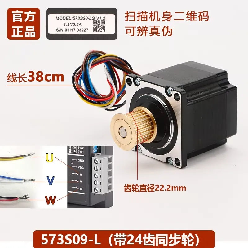 Leadshine Stepper Motor 573S Series