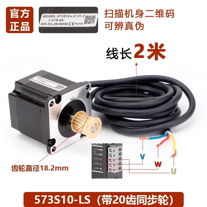 Leadshine Stepper Motor 573S Series