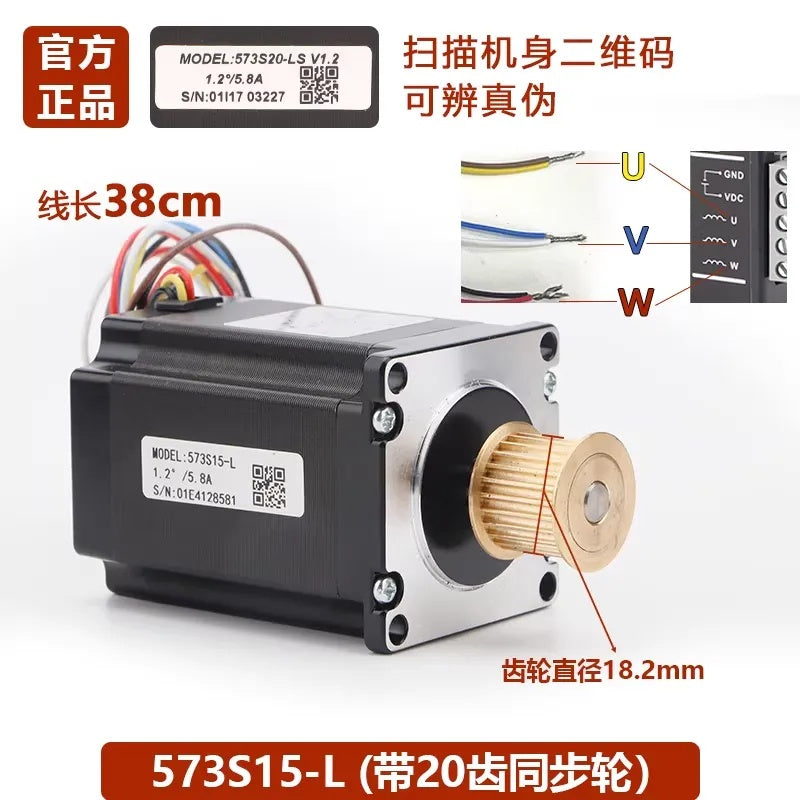 Leadshine Stepper Motor 573S Series