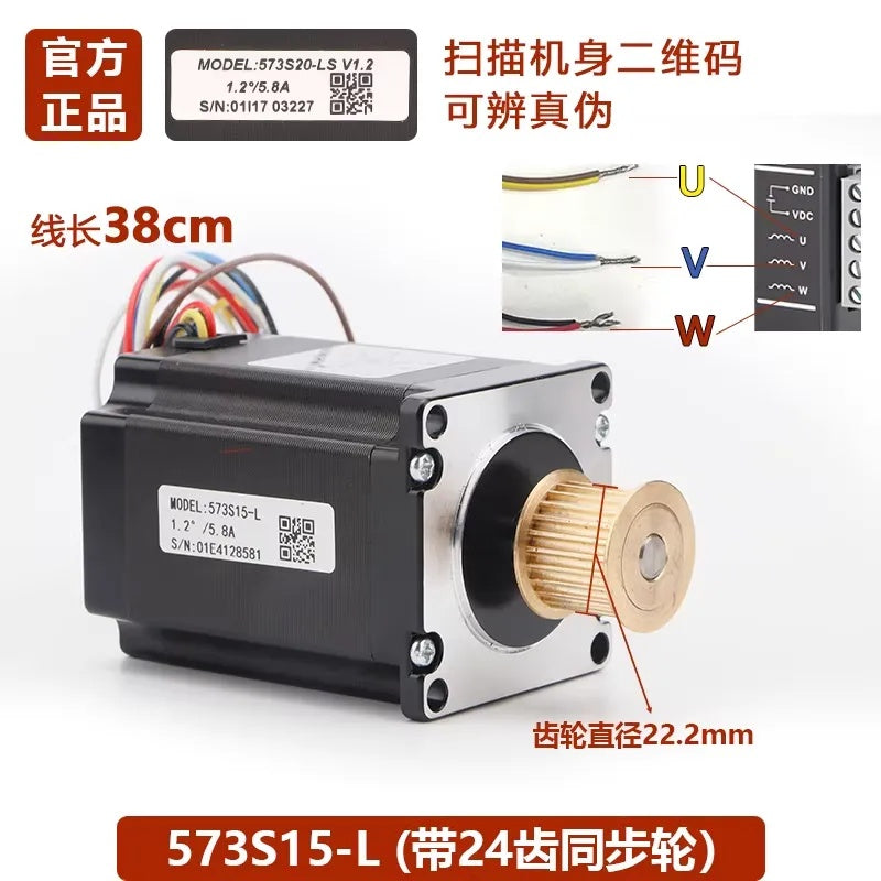 Leadshine Stepper Motor 573S Series