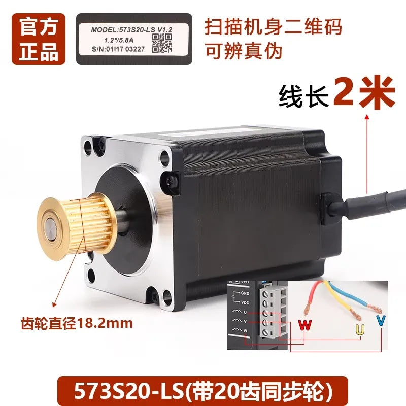Leadshine Stepper Motor 573S Series