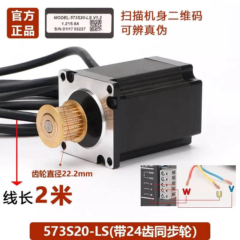 Leadshine Stepper Motor 573S Series