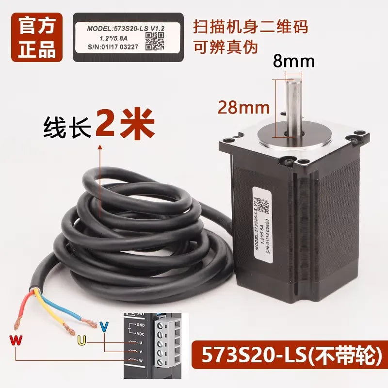 Leadshine Stepper Motor 573S Series