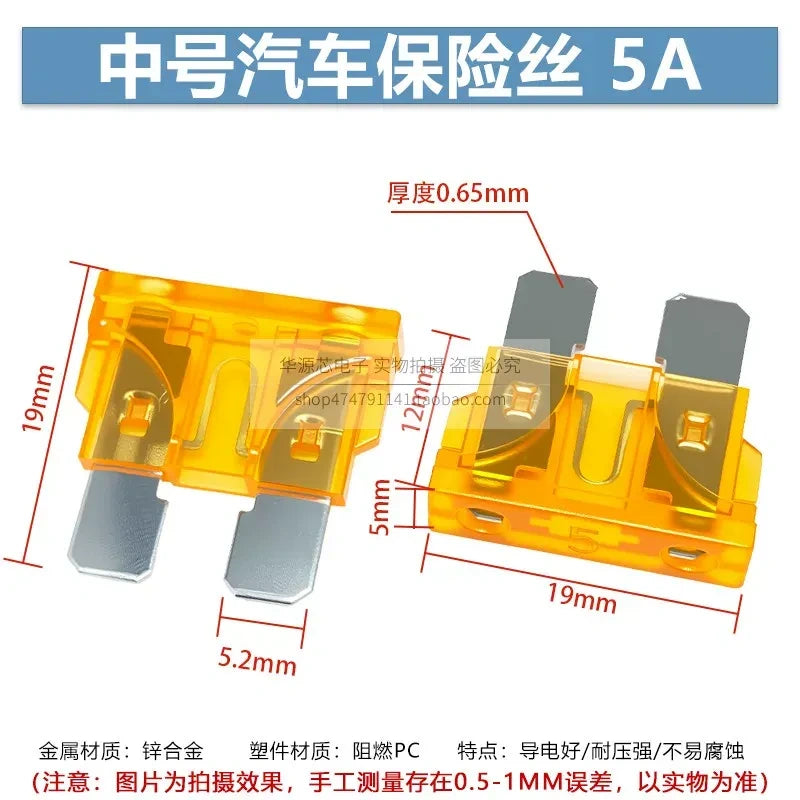 Standard ATO/ATC Blade Fuse, 5A 32V DC for Automotive Electrical Protection