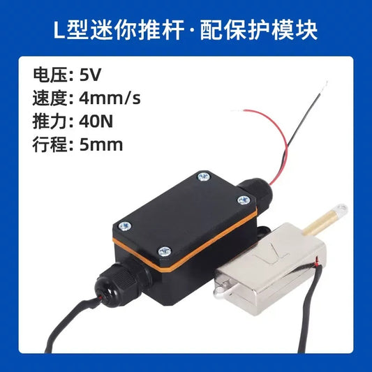 mini linear actuator, micro linear actuator, 5V linear actuator, tiny electric push rod, L-shaped linear actuator, telescopic rod motor, stall protected actuator, brass linear actuator, low current actuator, custom stroke linear actuator, robotics linear motor, DIY linear actuator, small push pull motor, mini lifting actuator, compact linear motor, 5V telescopic actuator, micro push rod, automation linear actuator