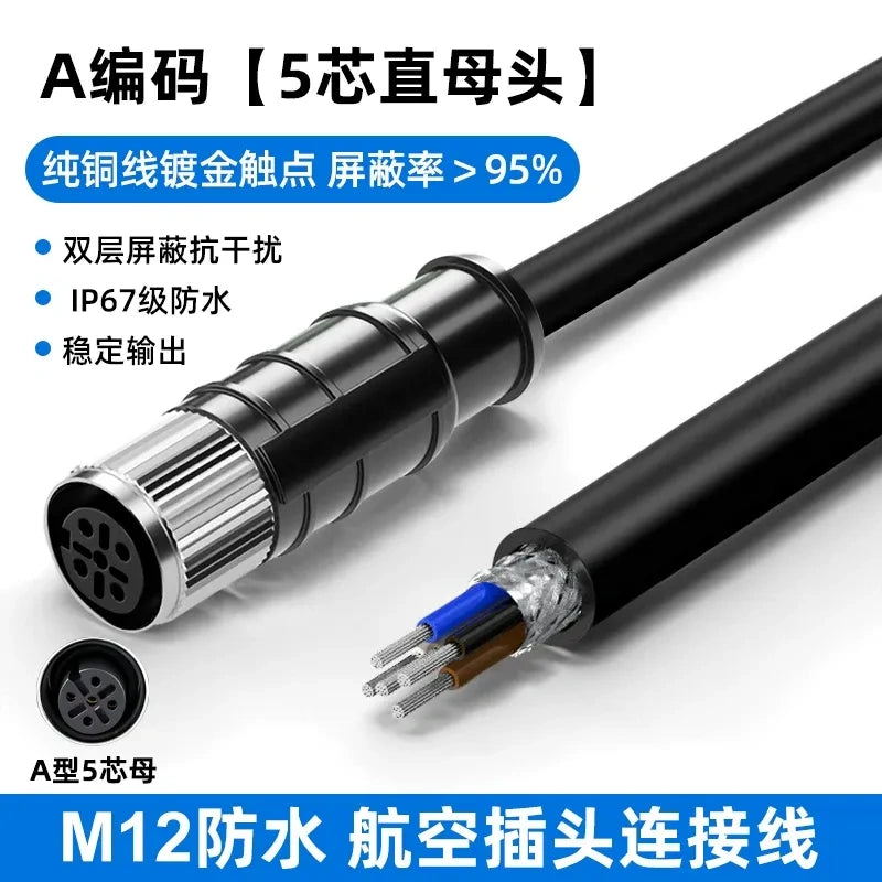 M12 Aviation Sensor Cable, A / D Code, 4/5/8/12 Pin, Male / Female, Shielded High Flexible PVC Sensor IO Cable, IP67 Waterproof, Length 0.5m~30m