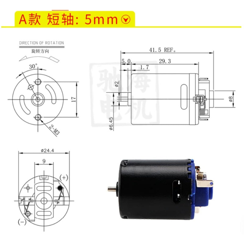 CHR-RD370, 5mm shaft 370 dc motor, high torque 370 motor, 6v 12v brushed motor, 10000 rpm dc motor, 19800 rpm motor, black case dc motor, rc crawler motor, water gun mod motor, diy screwdriver motor