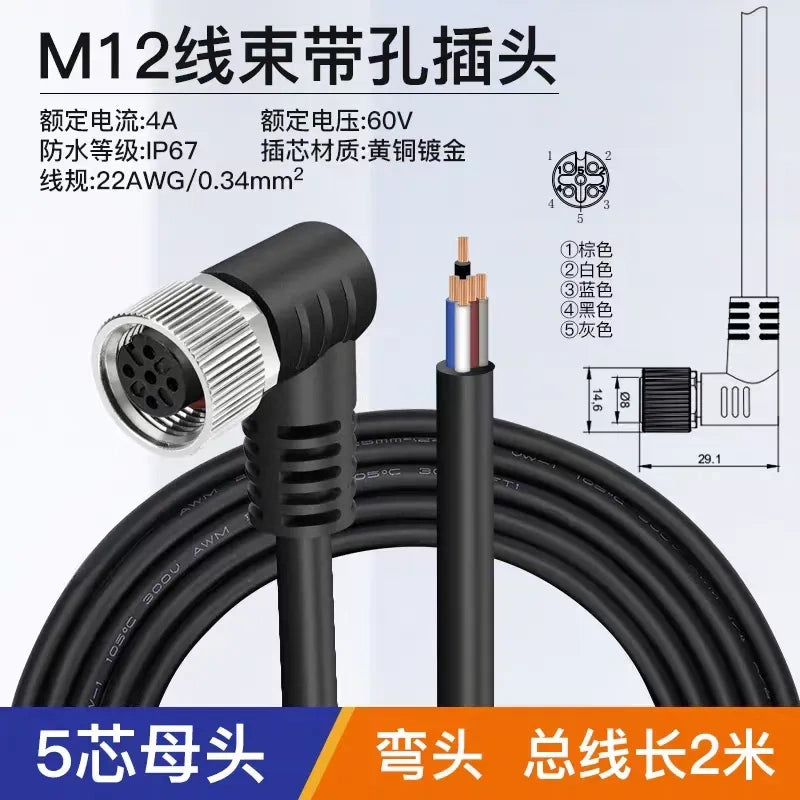 m12 connector cable with 5pin female elbow head,m12 sensor cable for wire 22AWG/0.34mm,m12 aviation connector,m12 extension cord with PVC, PVC‑Shielded, PUR, PUR‑Shielded wire