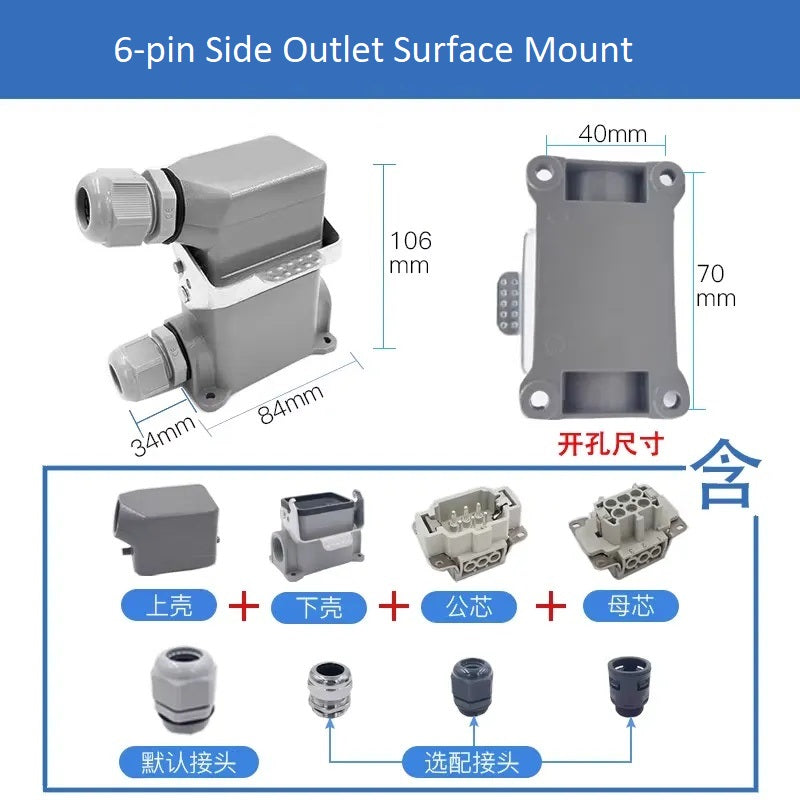 6-Pin Heavy Duty Rectangular Connector Aviation Plug & Socket HDC-HE-006-1/2/3/4-F/M 16A
