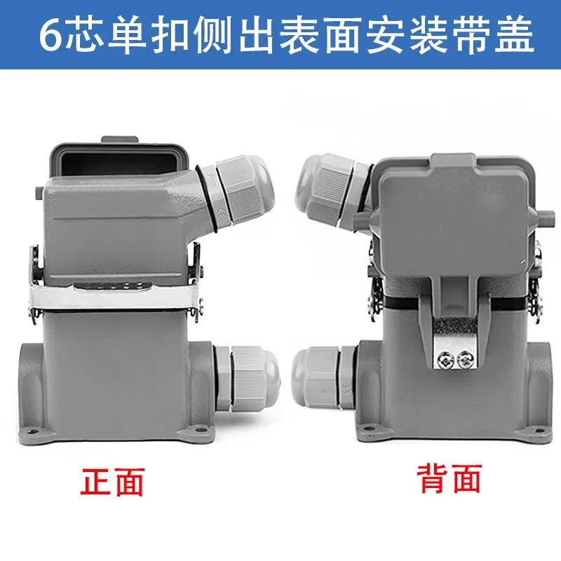 6-Pin Heavy Duty Rectangular Connector Aviation Plug & Socket HDC-HE-006-1/2/3/4-F/M 16A