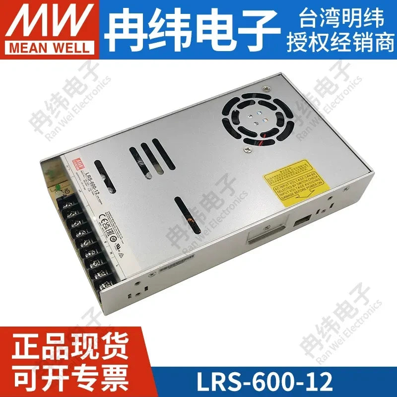 Mean Well LRS power supply, LRS-600-12, slim power supply, industrial power supply, LED strip power supply