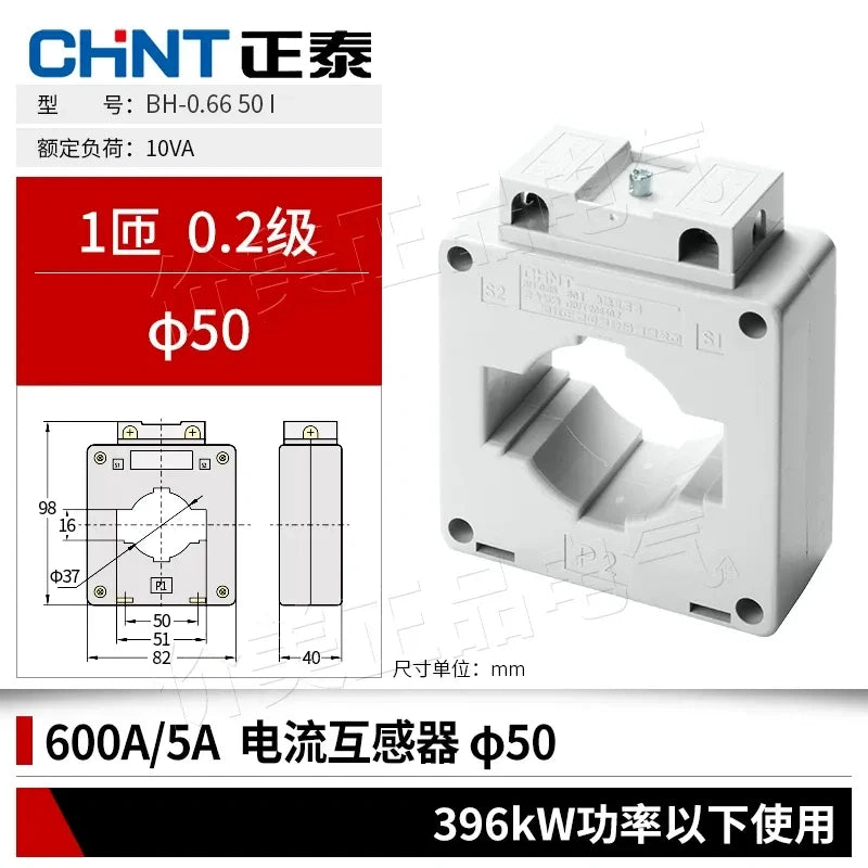 chint bh-0.66 current transformer,0.2 class high precision ct,current transducer 600/5A 0.2Class 1 Primary Turn Bore Φ50 for ≤396kW Motor,