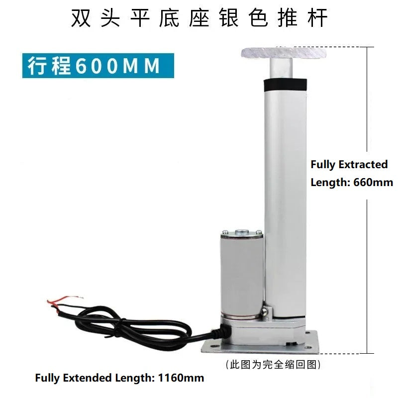 Dual Flat Base Linear Actuator 1000N Max Thrust