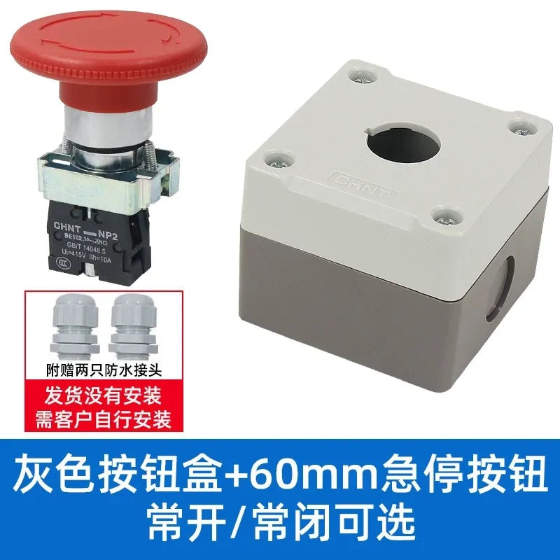  emergency stop switch with box