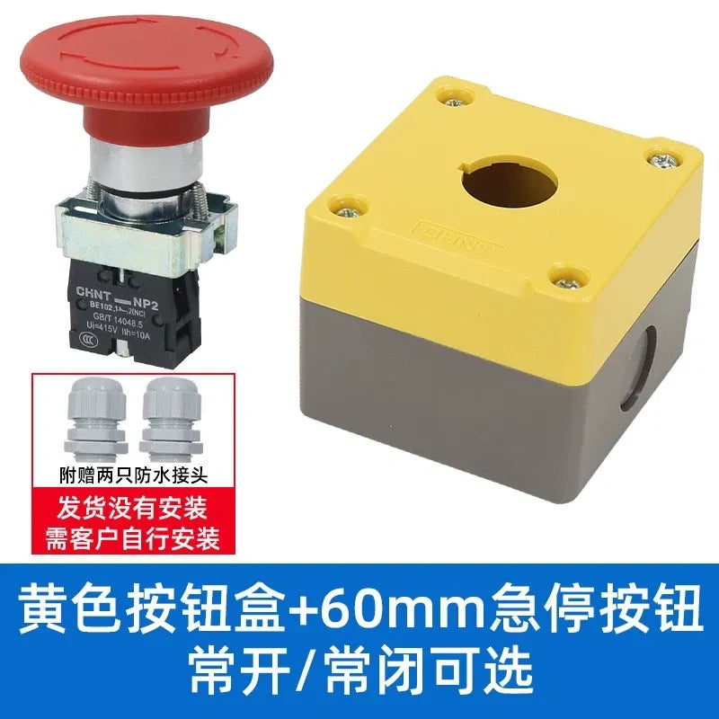  emergency stop switch with box