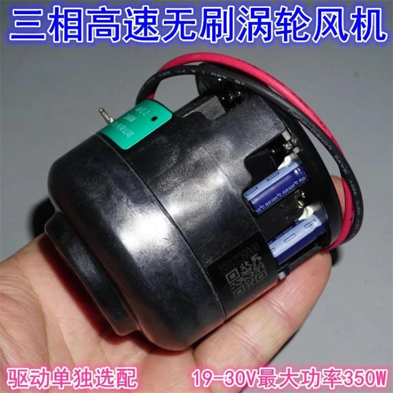 60mm Diameter DC19V-30V 350W High Speed Three Phase Brushless Motor Dust Collection Turbine Fan Replacement Drive BLDC Motors